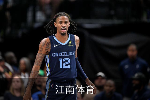 江南体育公司简介图片